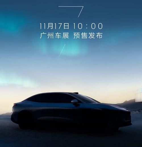 重庆28极氪汽车发布智能汽车全域AI，比亚迪的未来服务提升用户体验